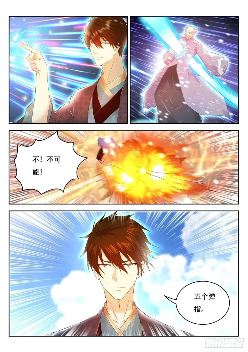第450回 第11页