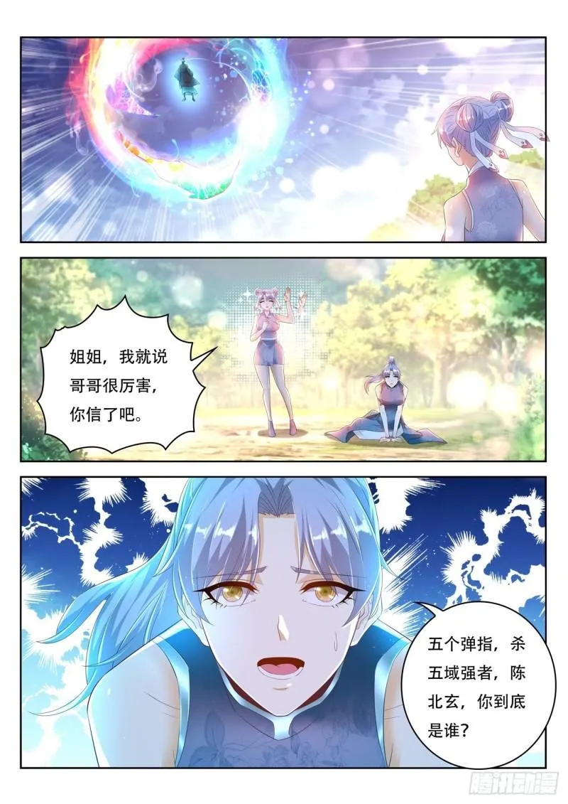 第450回 第12页