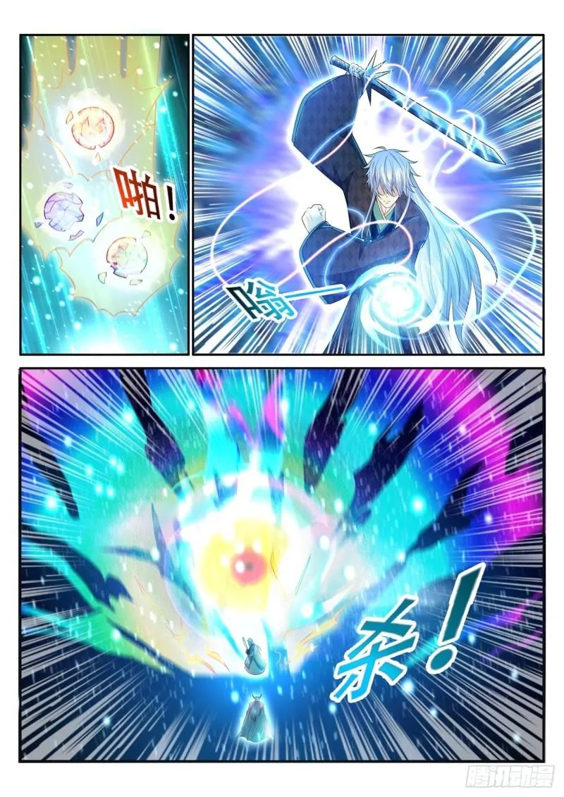 第454回 第3页
