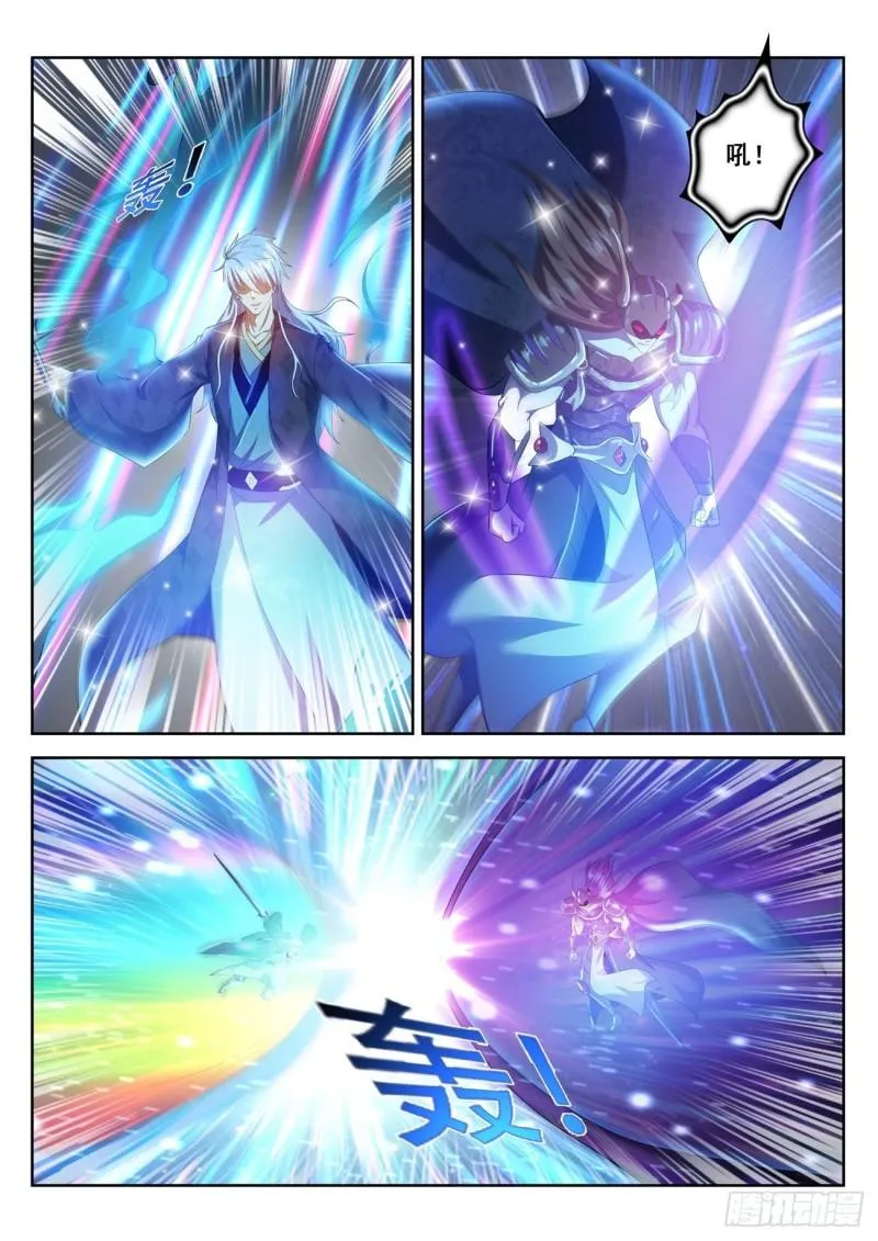 第454回 第6页