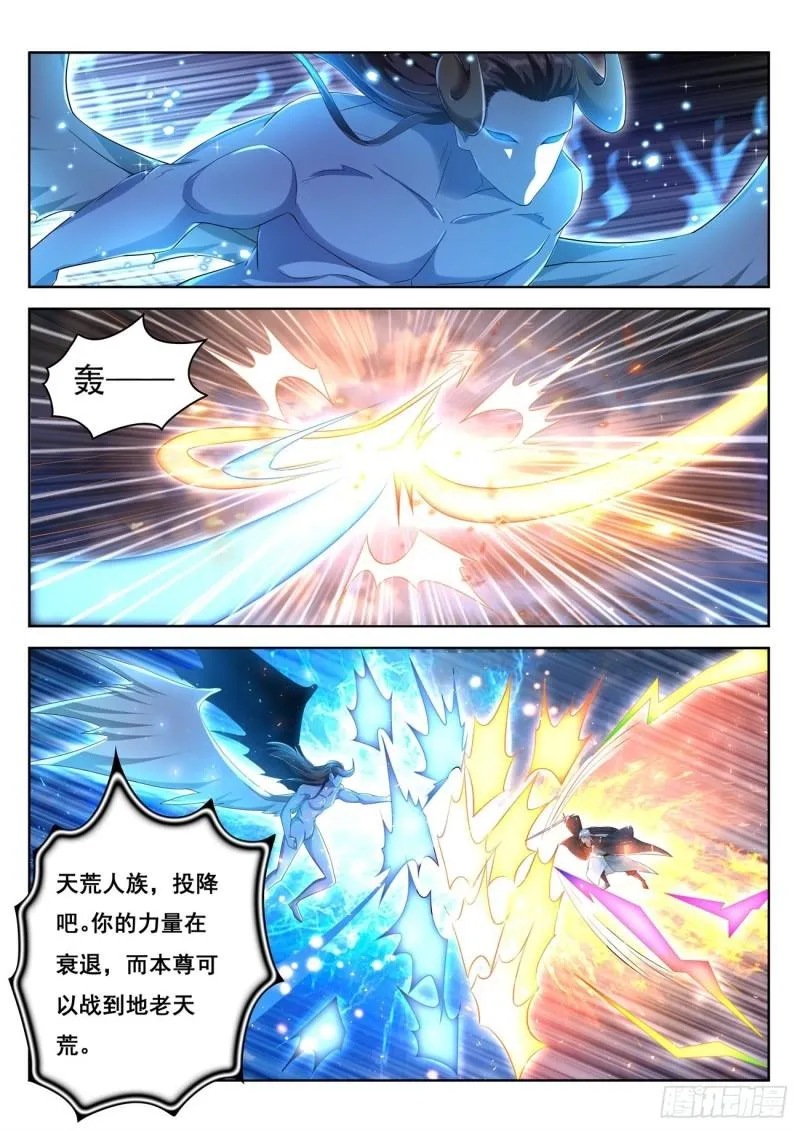 第454回 第9页