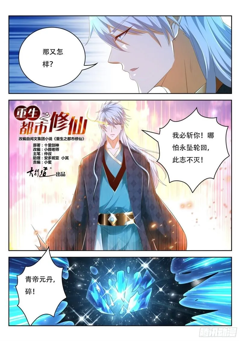 第454回 第10页