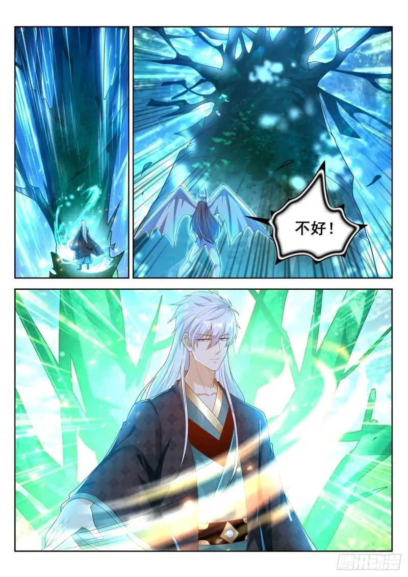 第454回 第11页