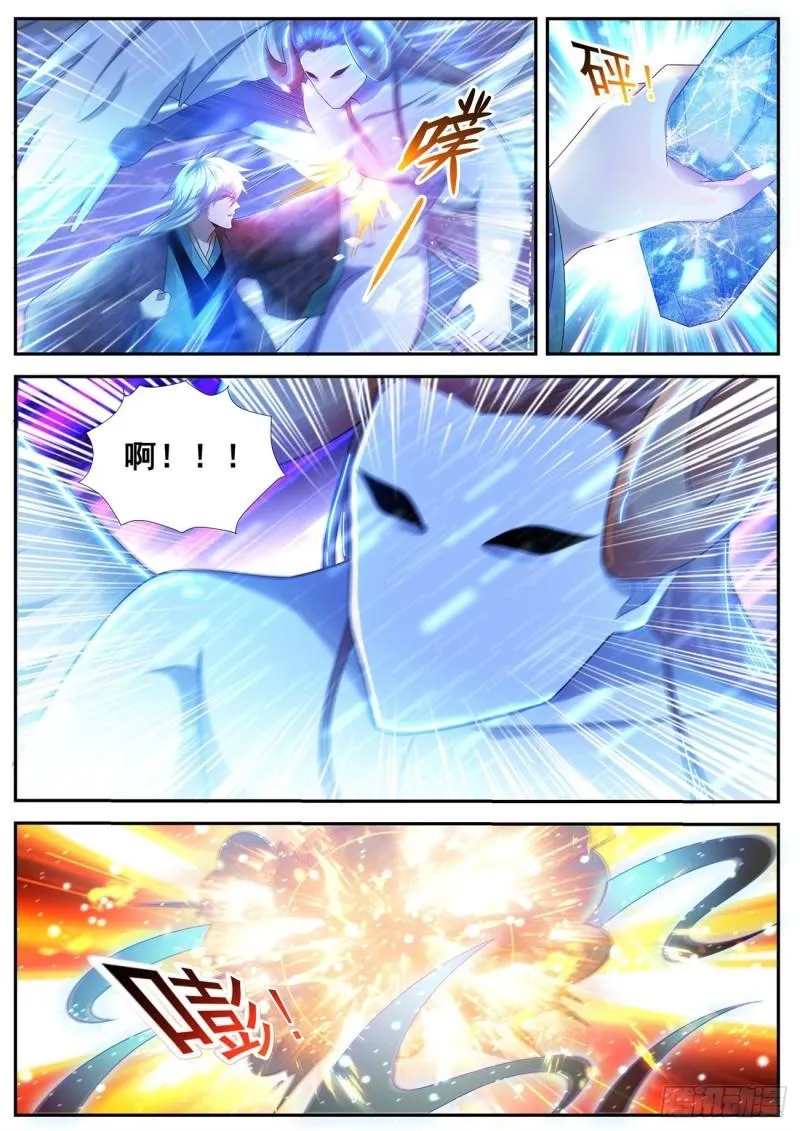 第455回 第1页
