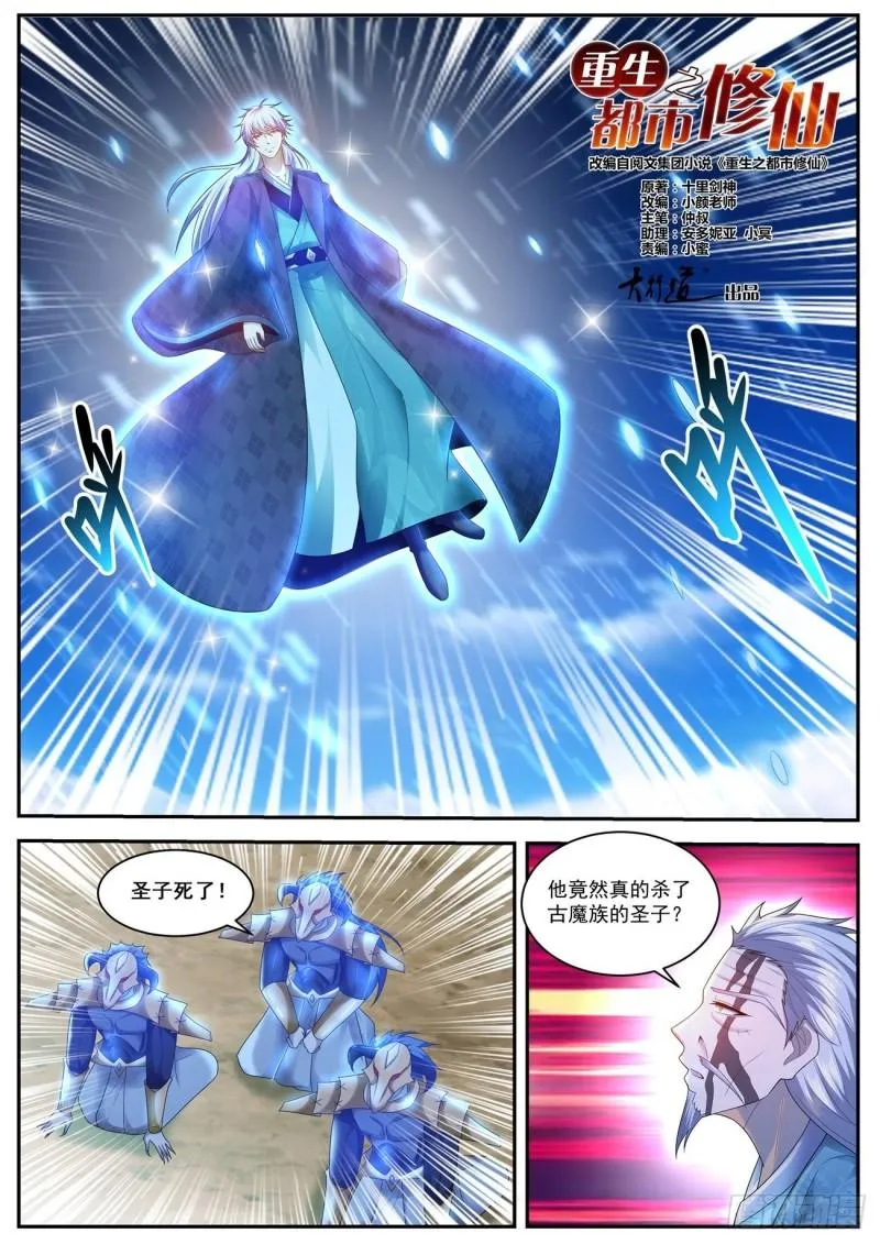 第455回 第2页