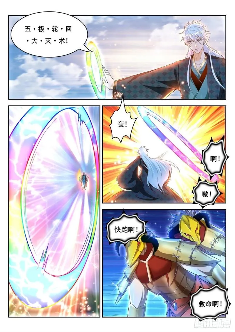 第453回 第1页