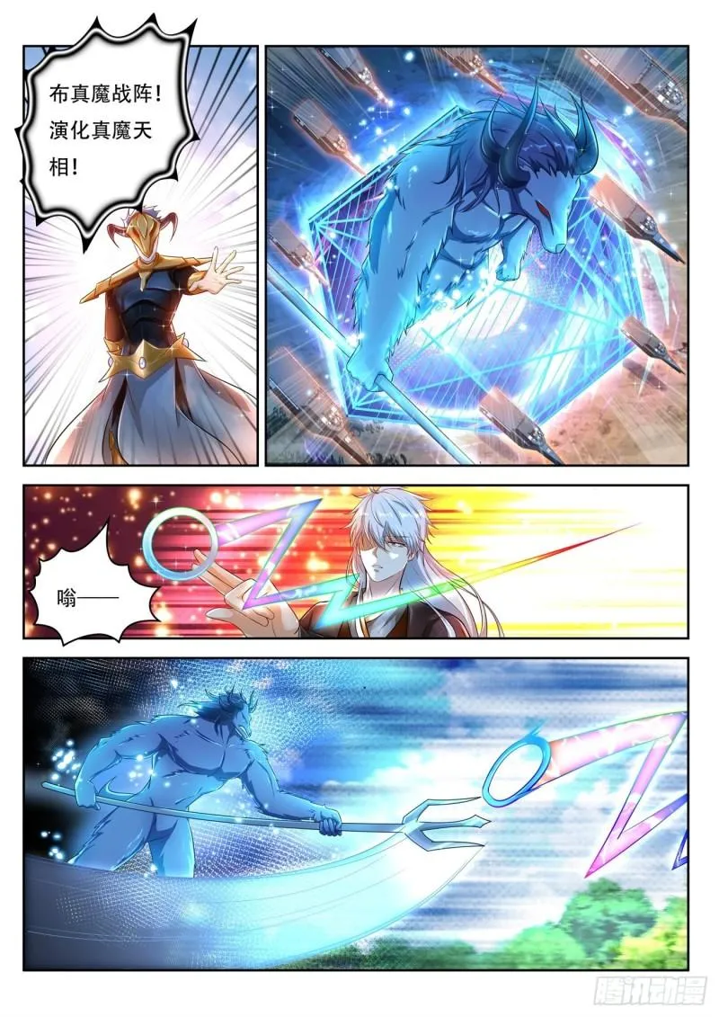 第453回 第2页