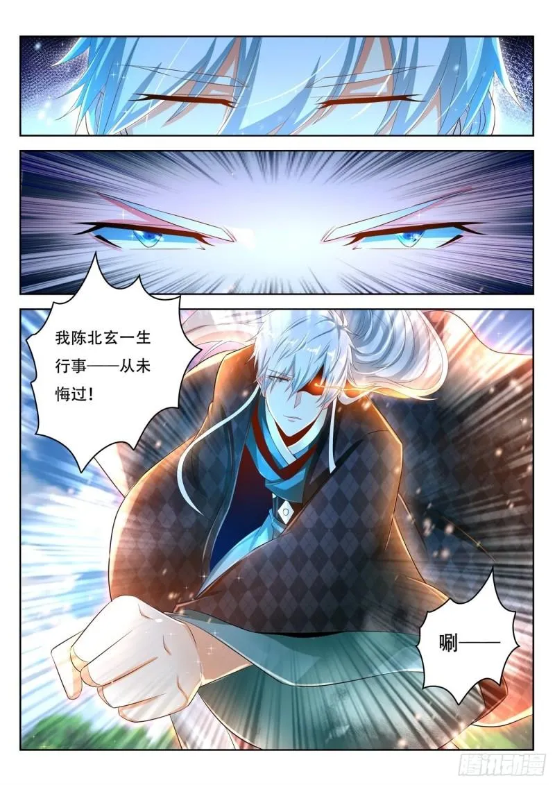 第453回 第4页