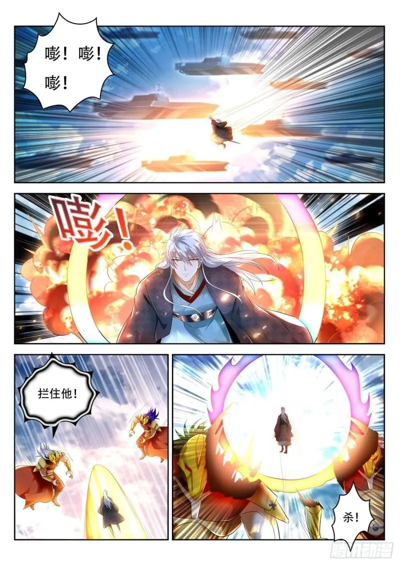 第453回 第6页