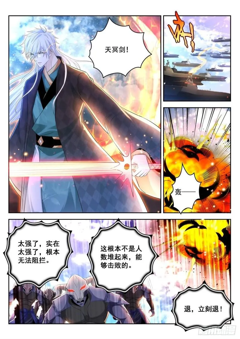 第453回 第7页