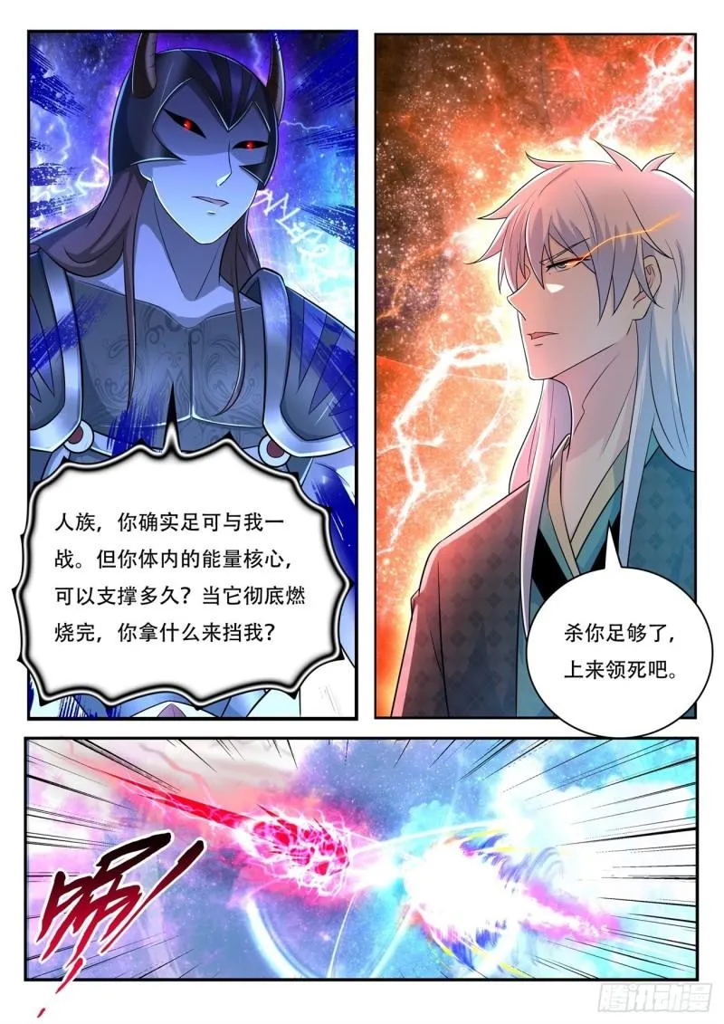 第453回 第12页