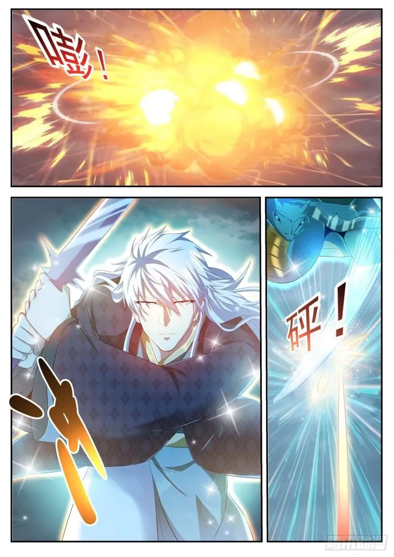 第457回 第1页