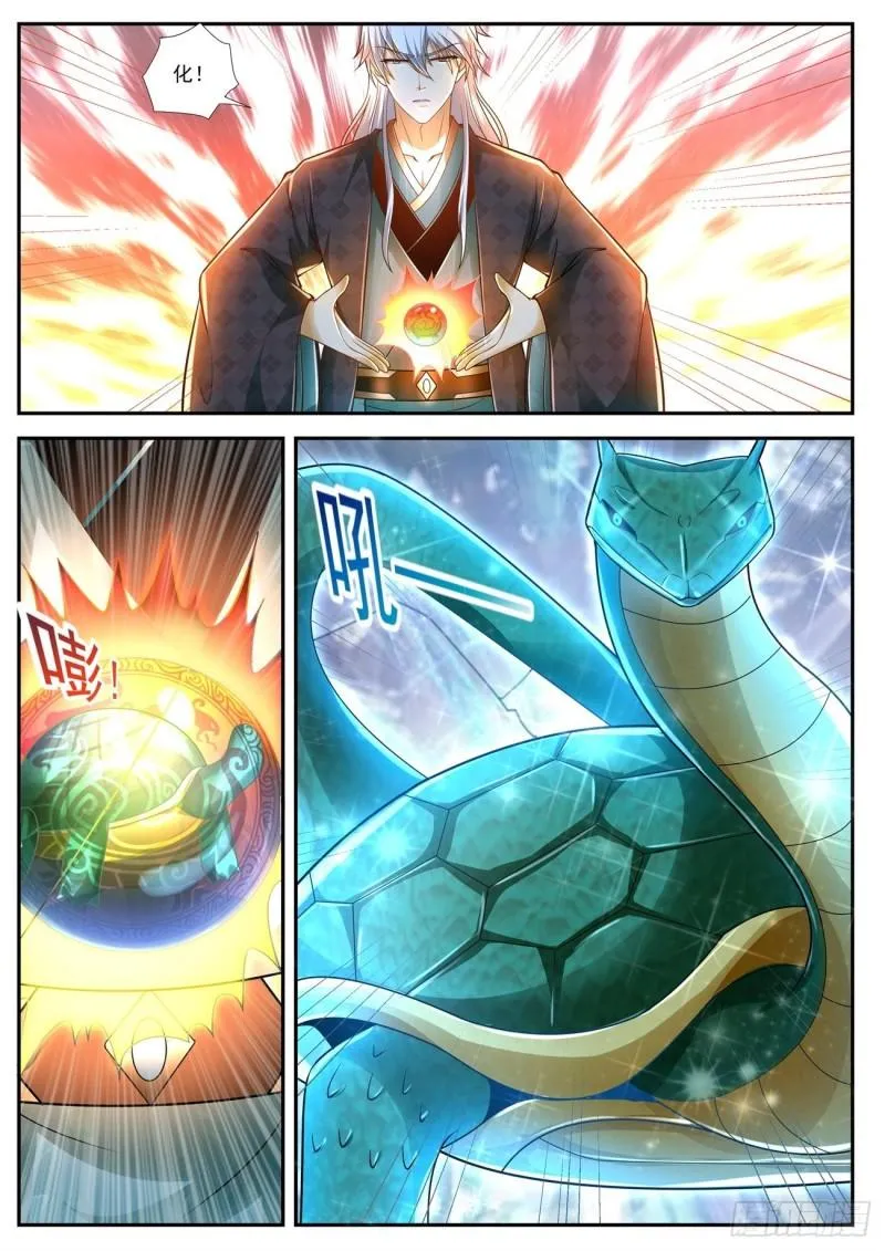 第457回 第6页