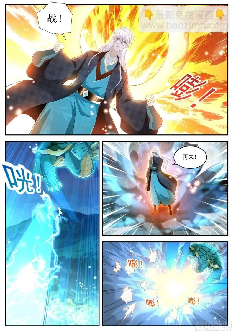 第456回 第10页