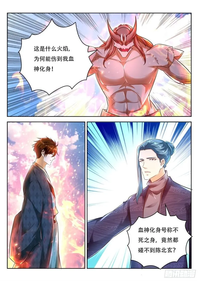 第460回 第10页