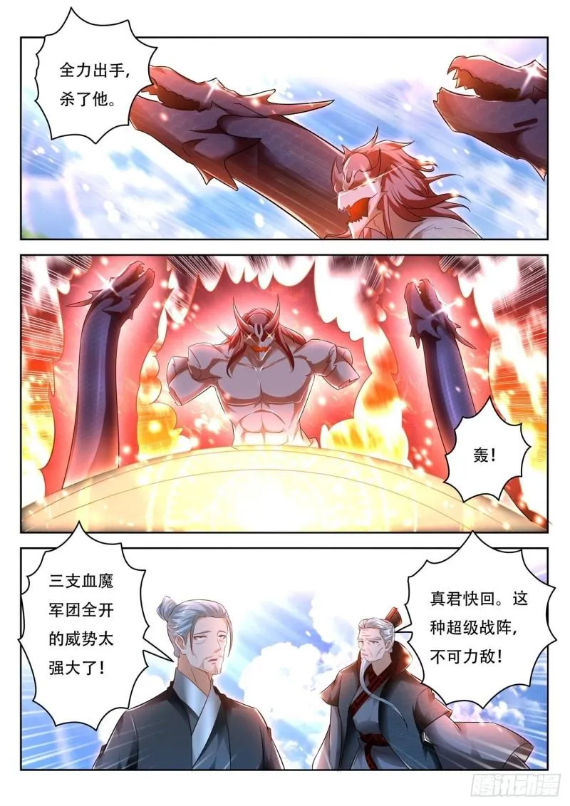第460回 第11页