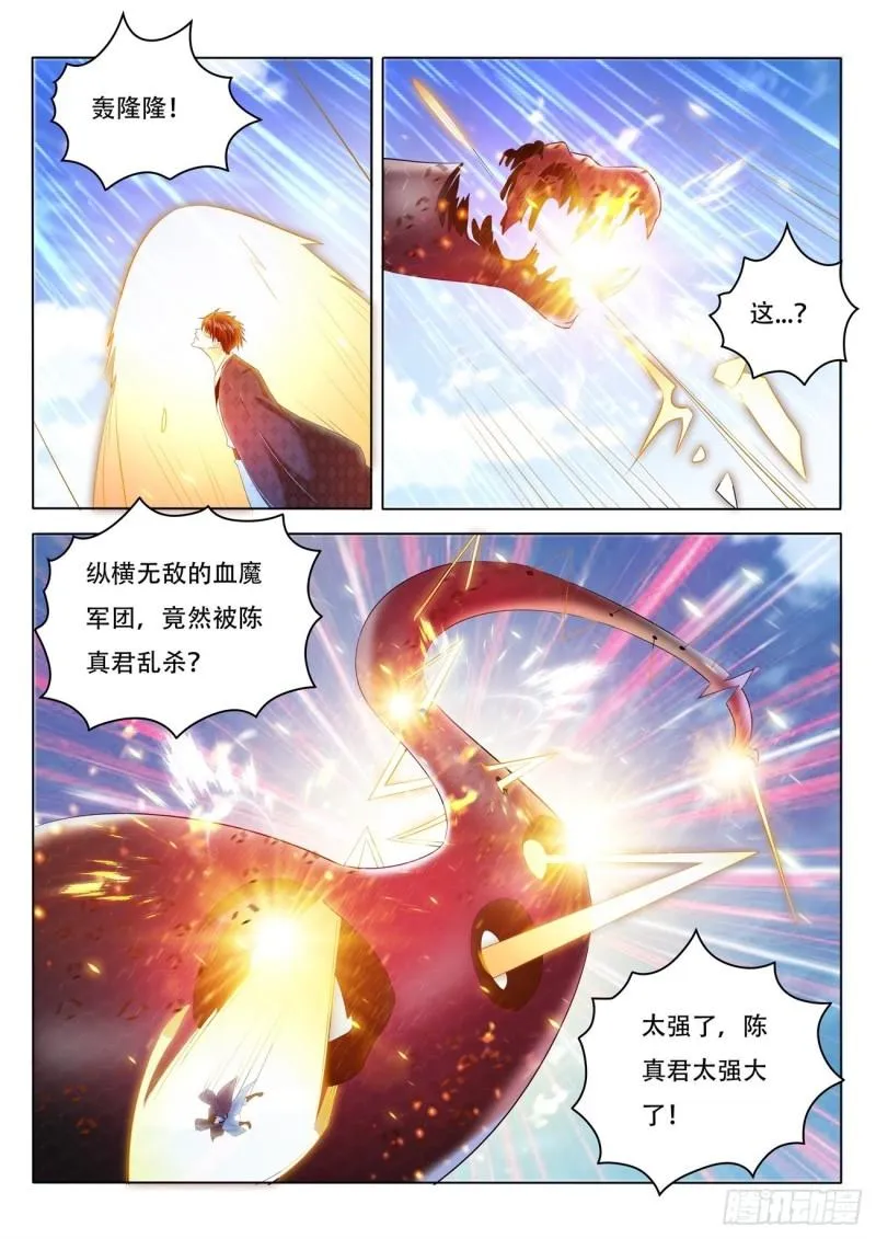 第459回 第7页