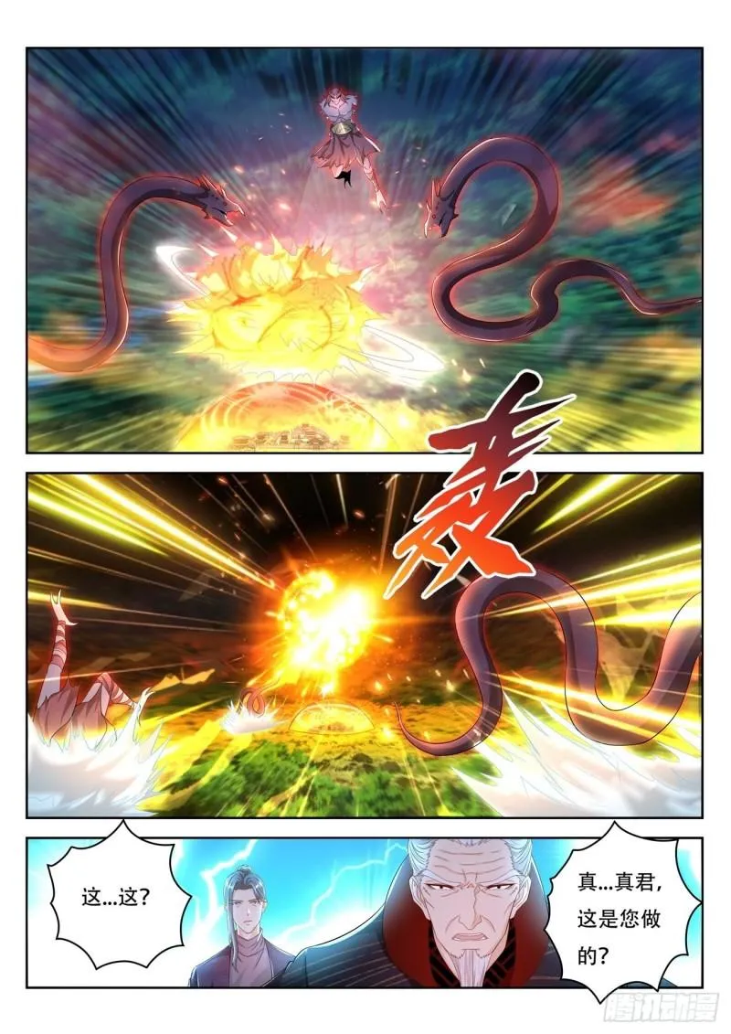 第461回 第1页