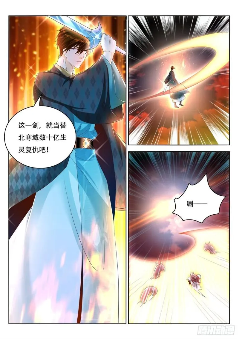 第461回 第3页