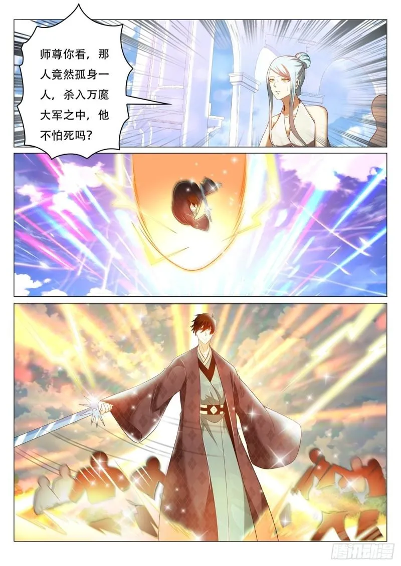 第461回 第10页