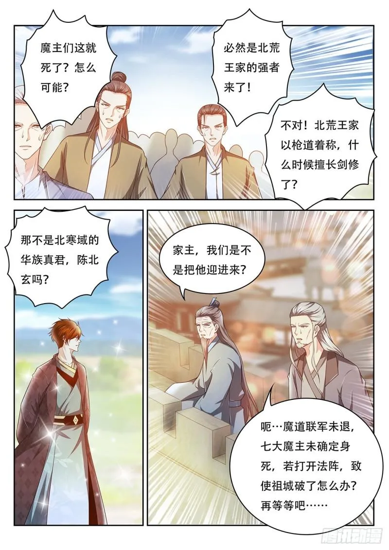 第462回 第1页