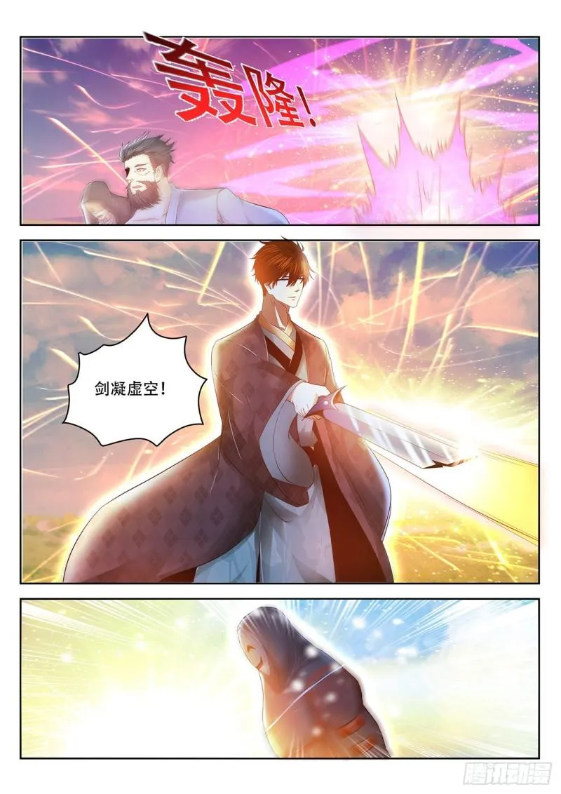 第462回 第6页