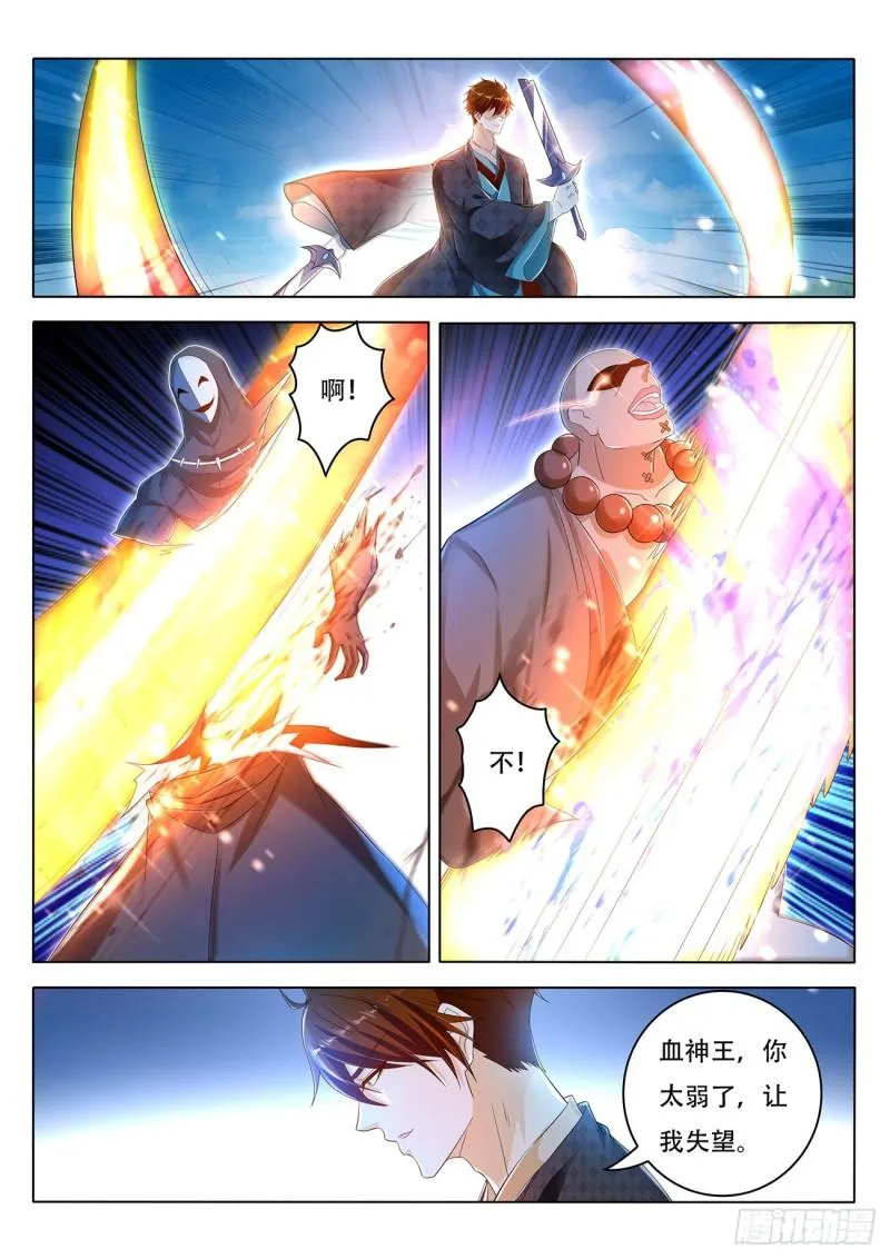 第462回 第10页