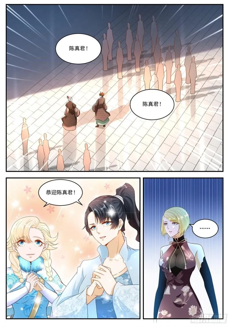 第463回 第7页
