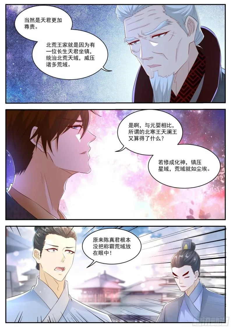 第463回 第10页