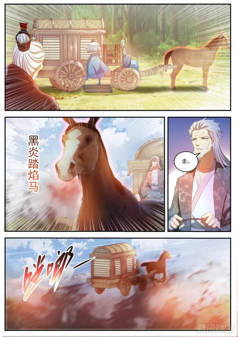 第465回 第1页