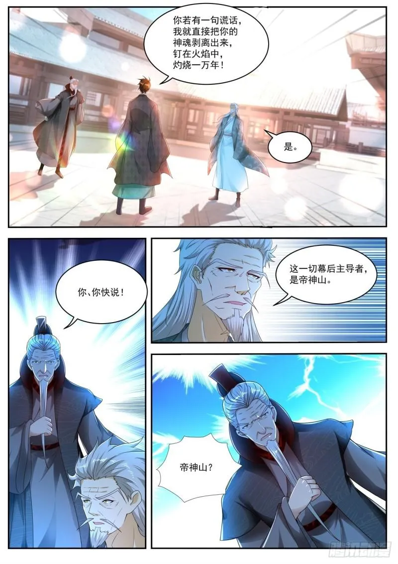 第464回 第1页