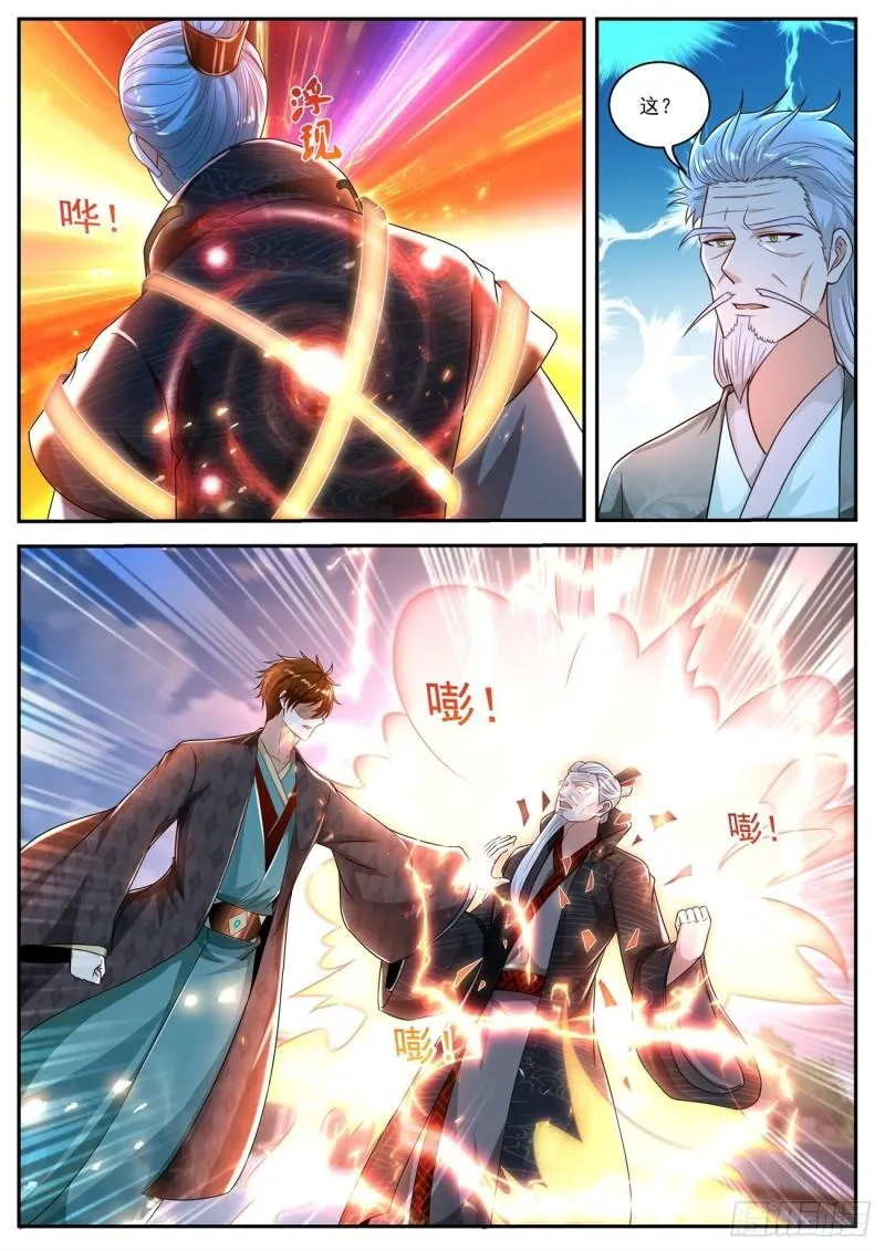 第464回 第6页