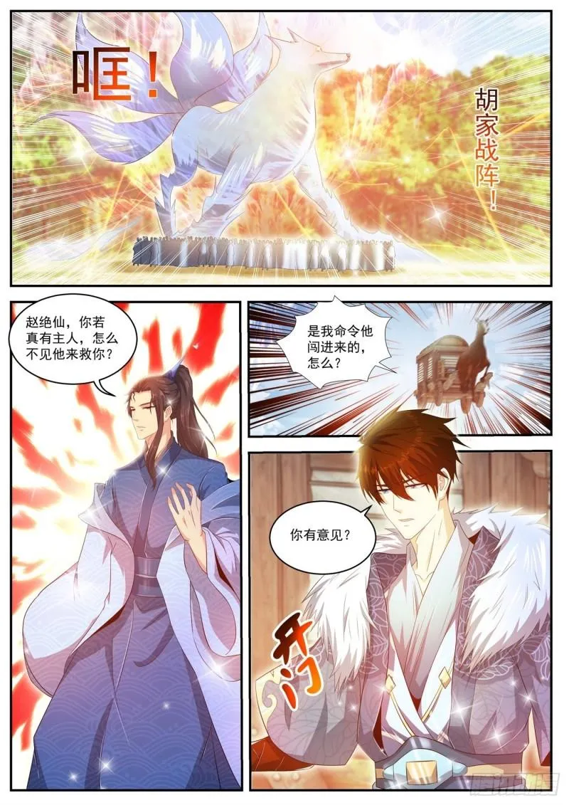 第467回 第1页
