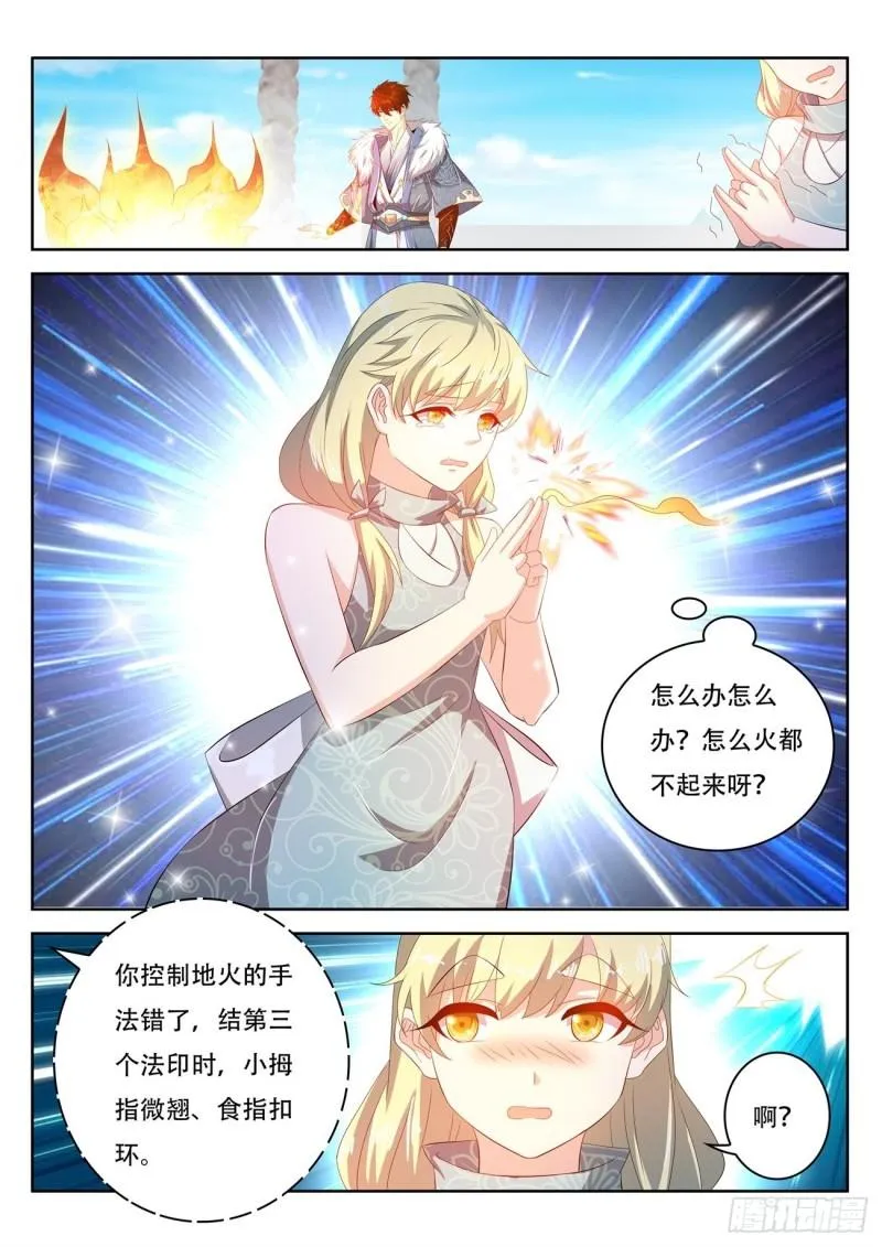 第468回 第9页