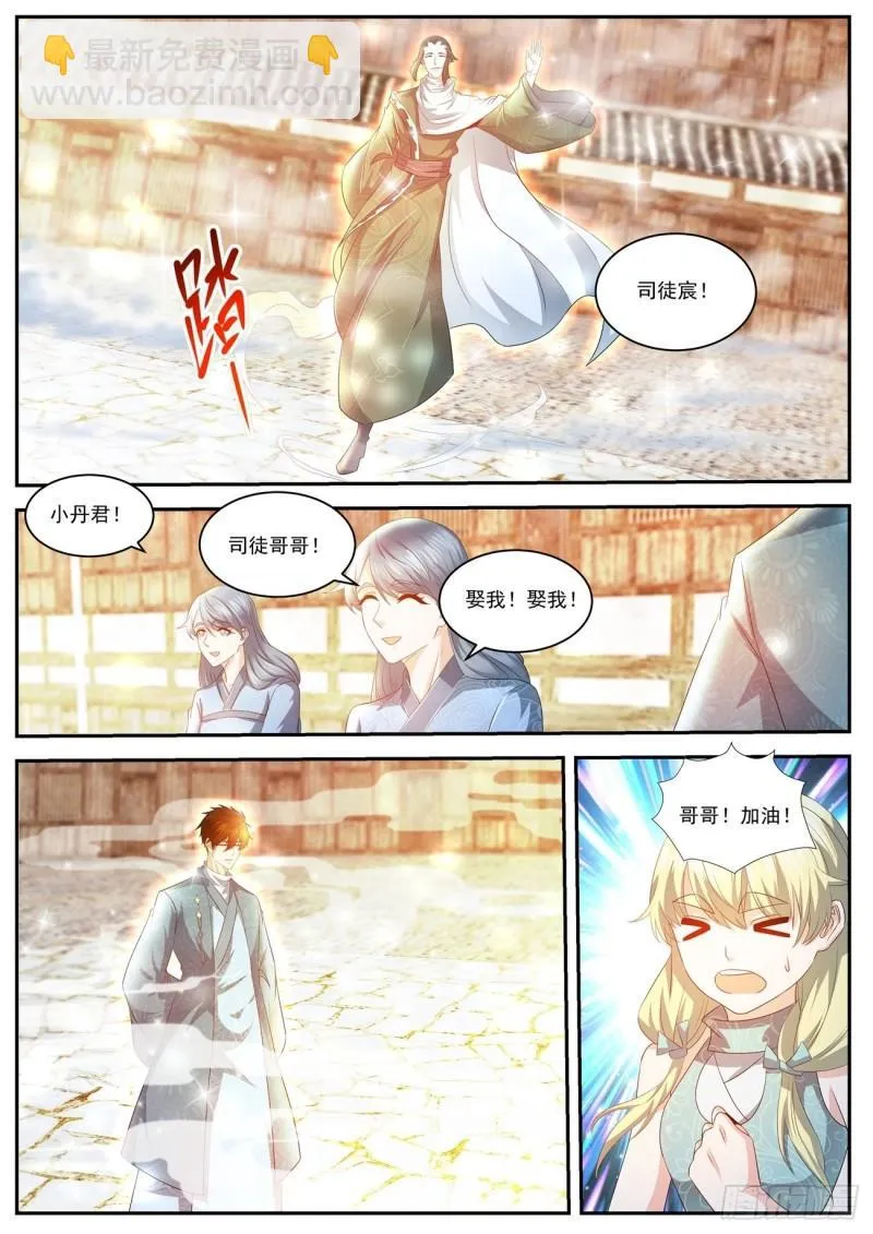 第473回 第5页