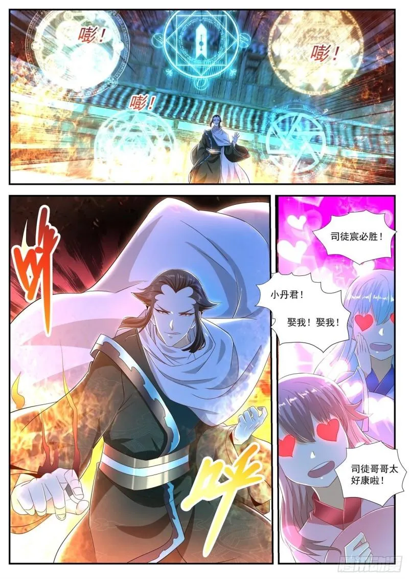 第473回 第10页