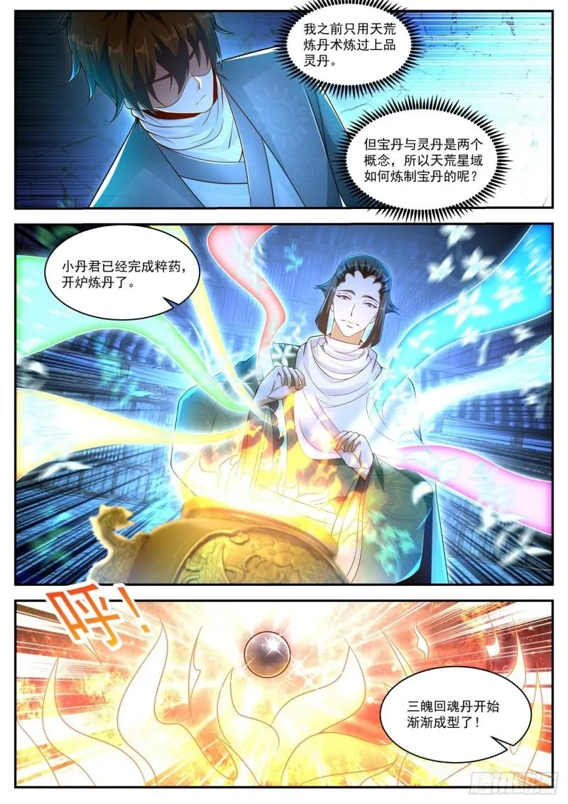 第474回 第1页