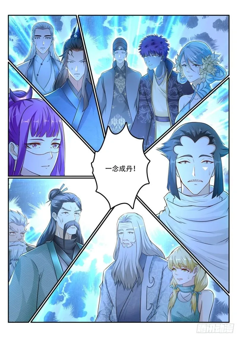 第475回 第1页