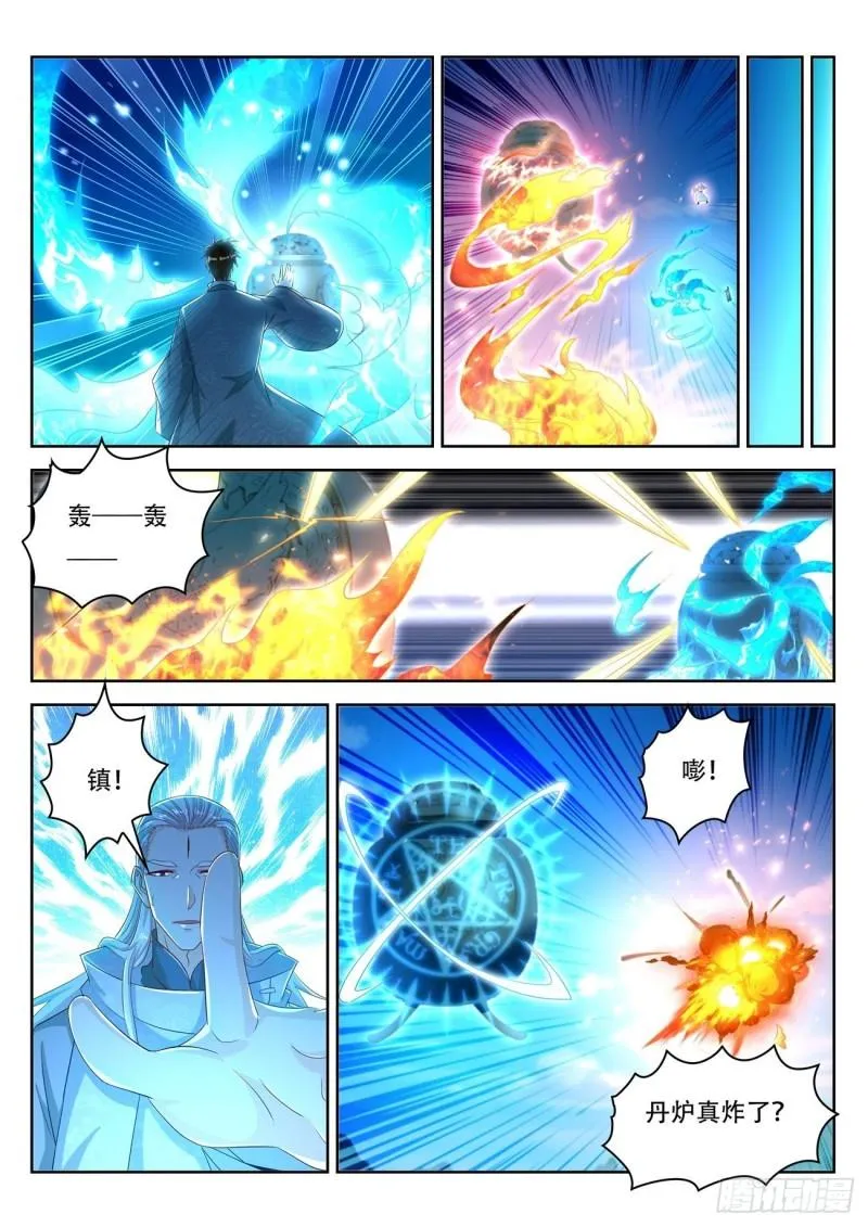 第476回 第8页