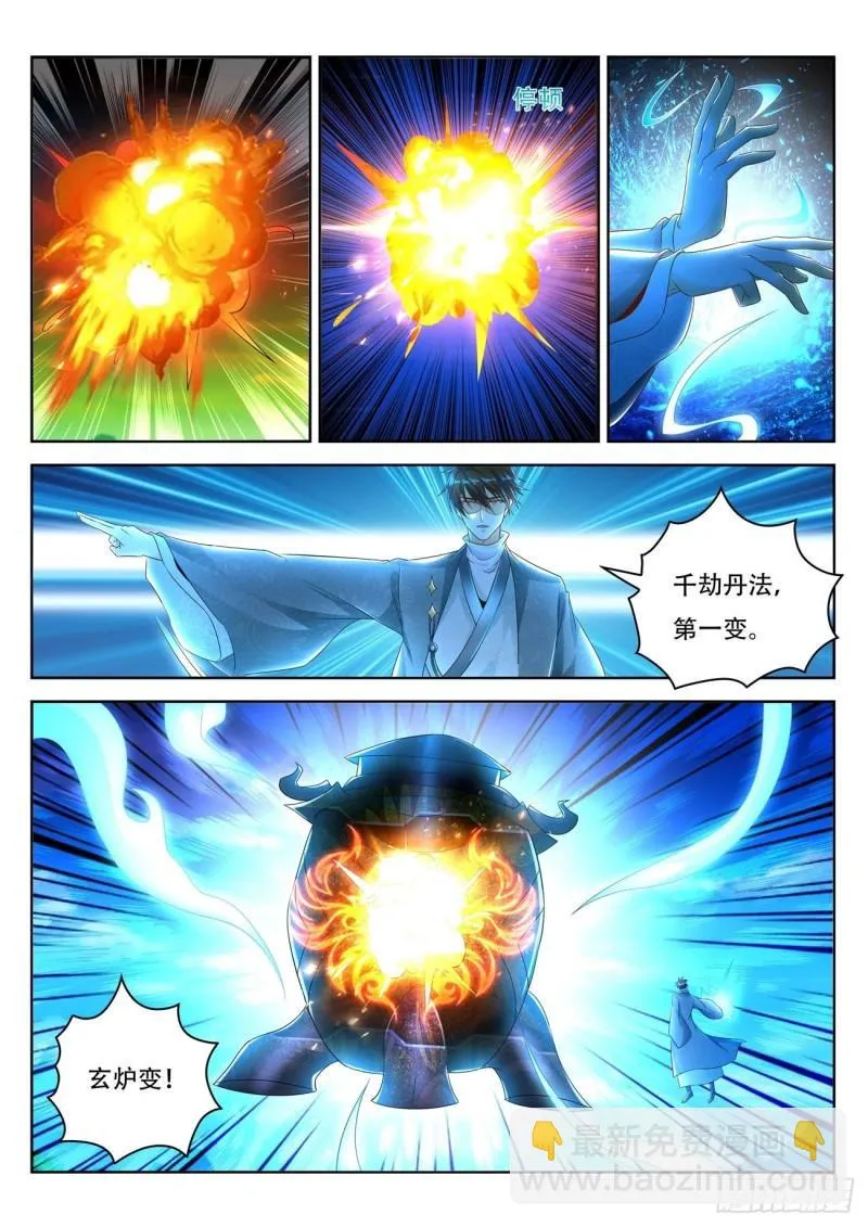第476回 第10页