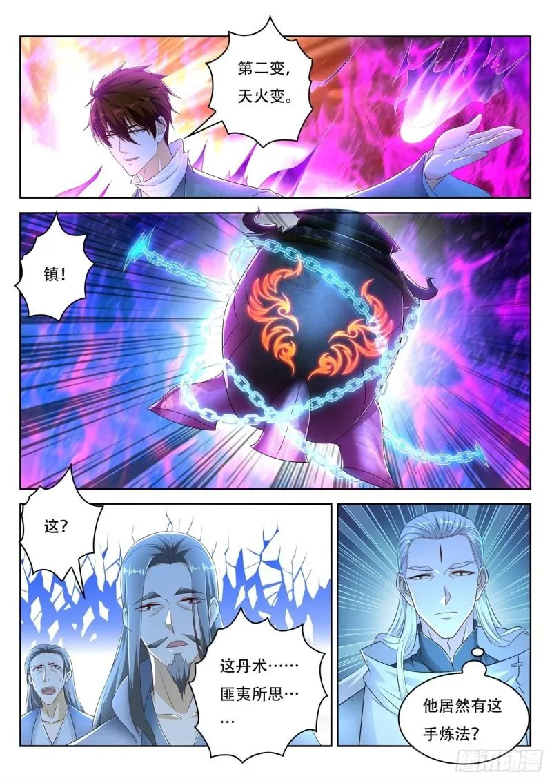 第476回 第11页