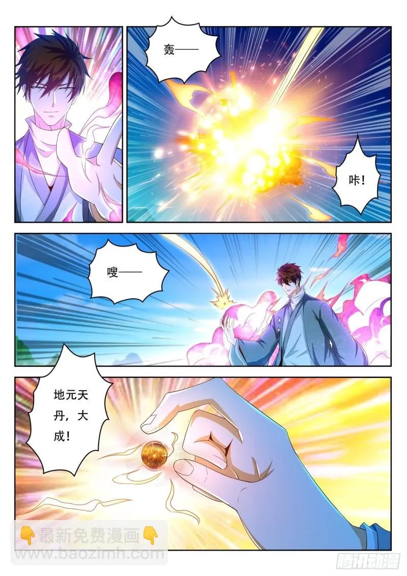 第476回 第12页