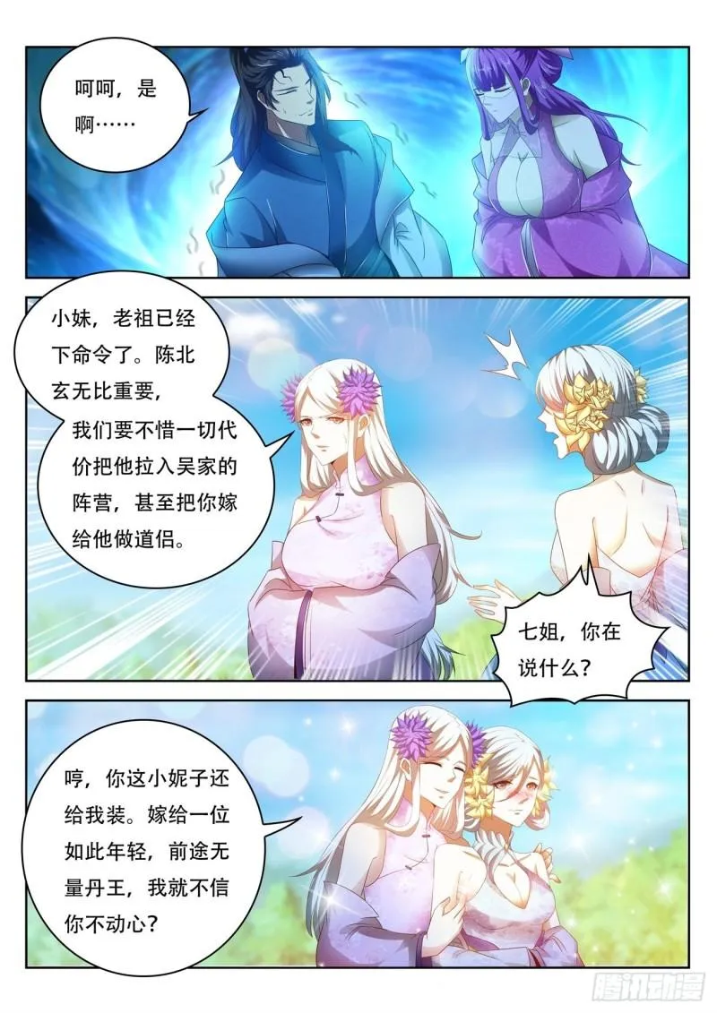 第477回 第8页