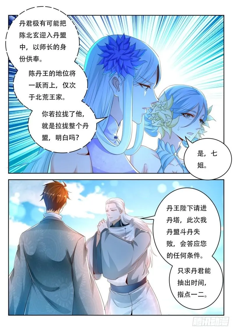 第477回 第9页