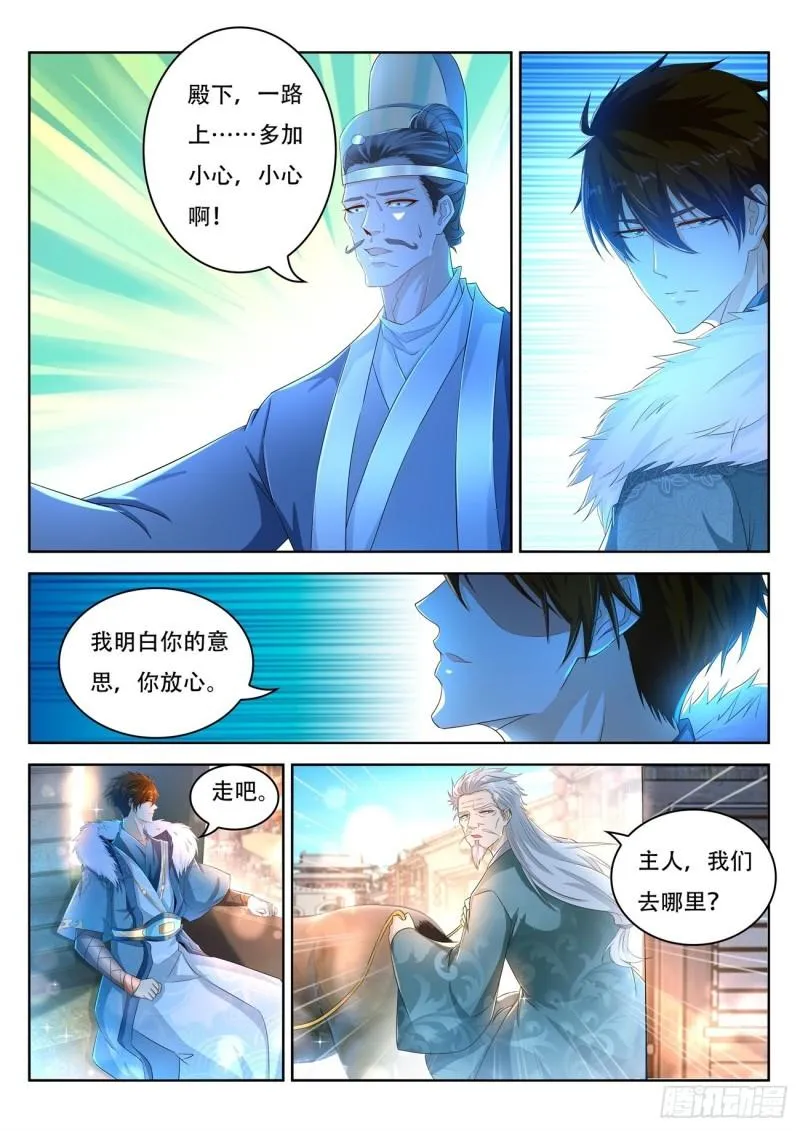 第477回 第12页