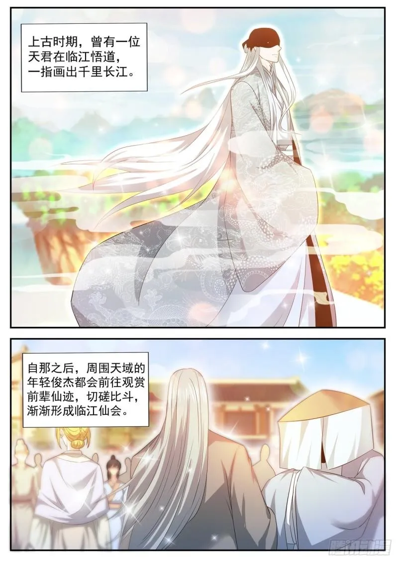 第478回 第9页