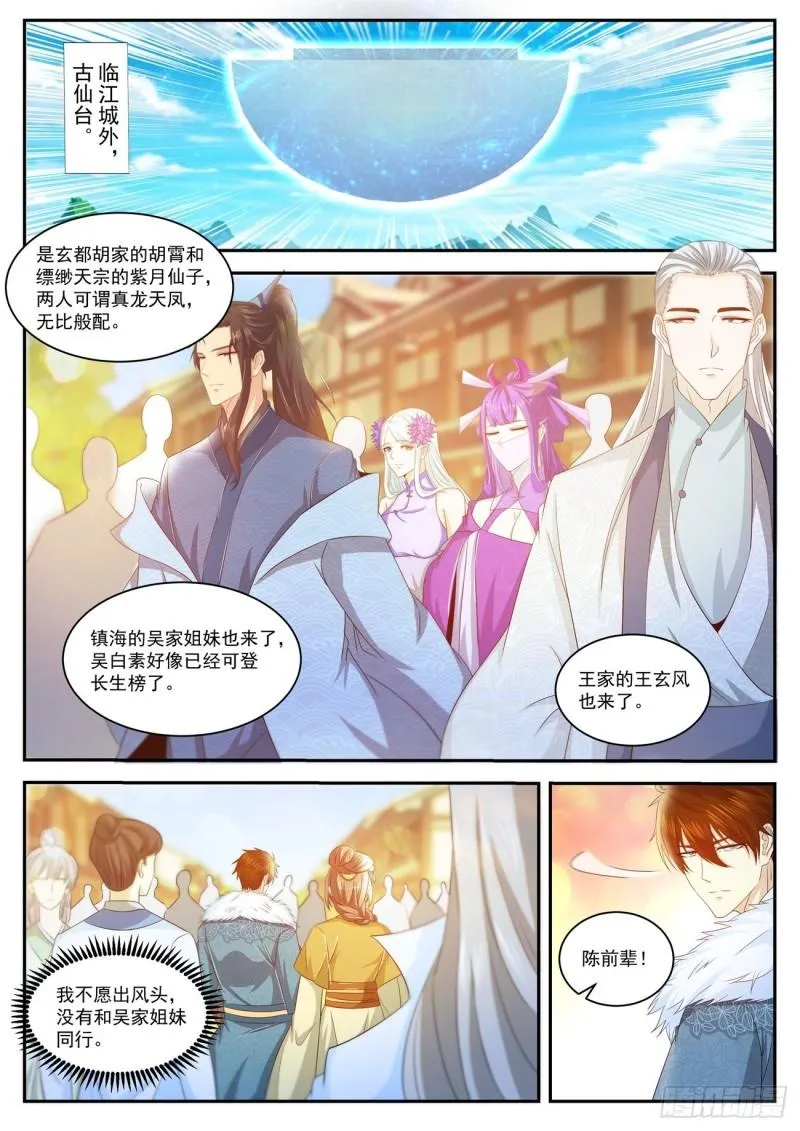 第479回 第1页