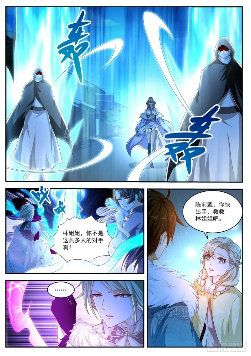 第479回 第7页