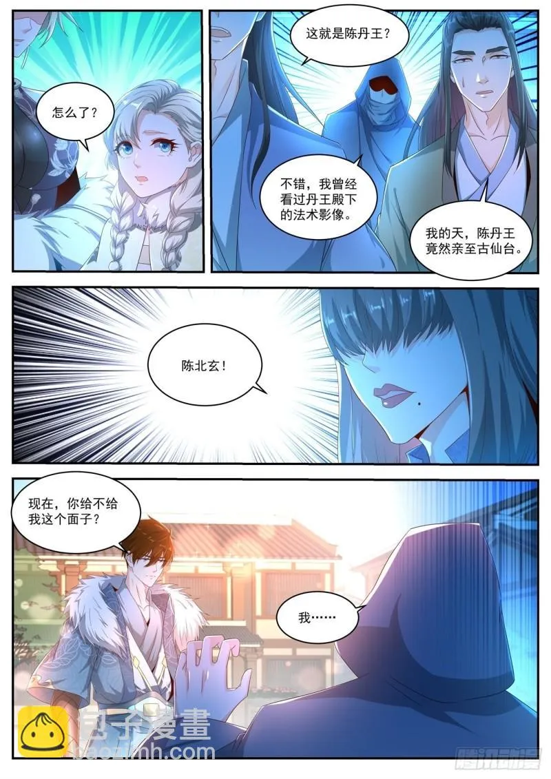 第479回 第11页