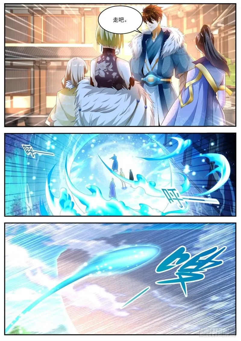 第480回 第3页